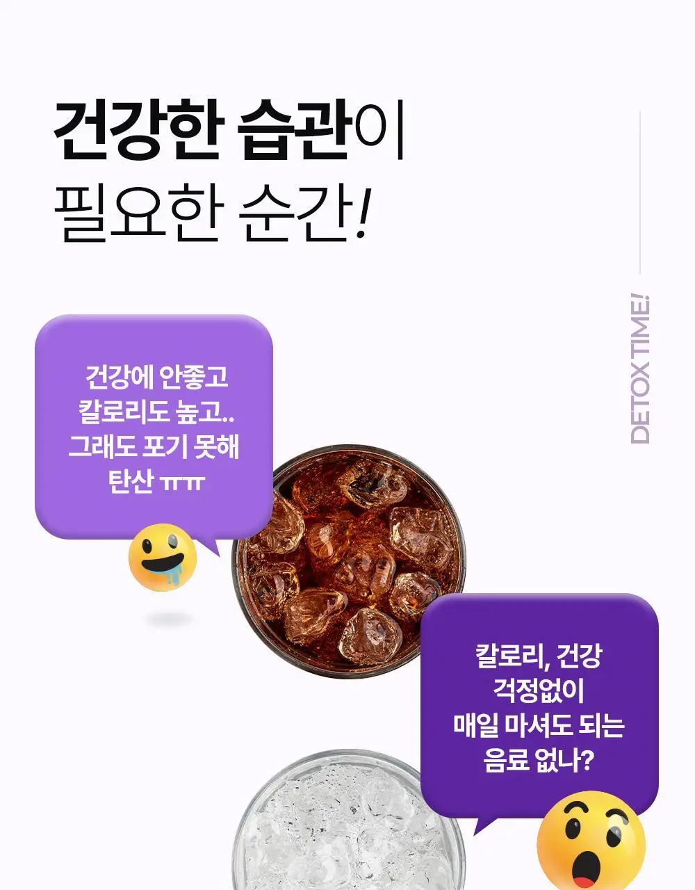 [비건 콤부차] 그린몬스터 디톡 콤부차 10T 4종 택1(납작복숭아/블랙사파이어/석류히비스커스/패션후르츠) 상세페이지 9